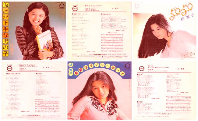 林寛子 はじめてのアルバム / 古本、中古本、古書籍の通販は