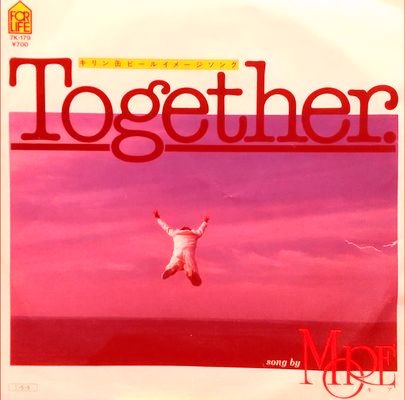 「Together(Let Us Begin)」チューインガム