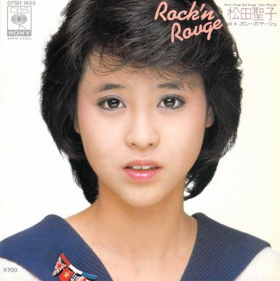 「Rock'n Rouge」松田聖子