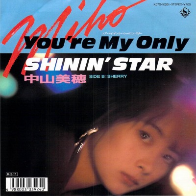 「You're My Only Shinin' Star」中山美穂