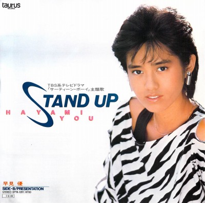 「STAND UP」早見優